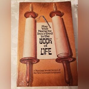 Vintage Messianic Jewish New Testament Bible, 1979, 5 1/4" x 8", PreOwned